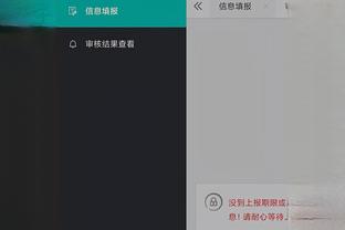 iphone下载雷竞技截图2